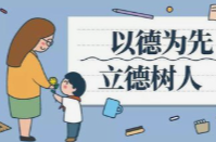 祁阳市小学德育工作室开展专题研讨活动