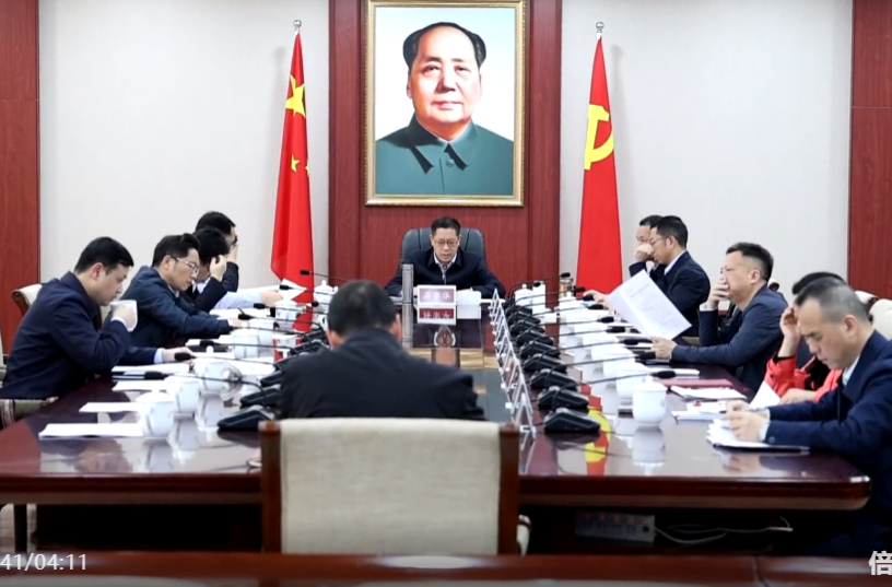 蒋崇华主持召开中共祁阳市委财经委员会2026年第1次会议