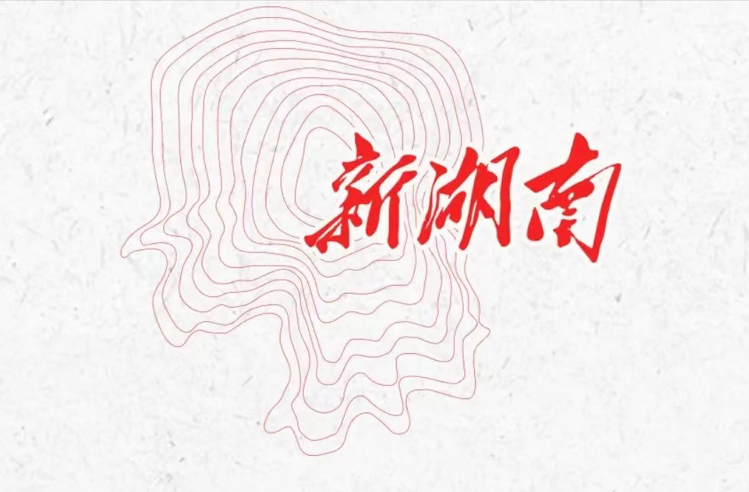 祁阳龙山街道政协委员工作室：牵线搭桥解企忧 精准对接促就业