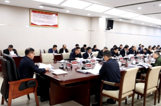 蒋崇华主持召开中共祁阳市委常委会2026年第11次会议