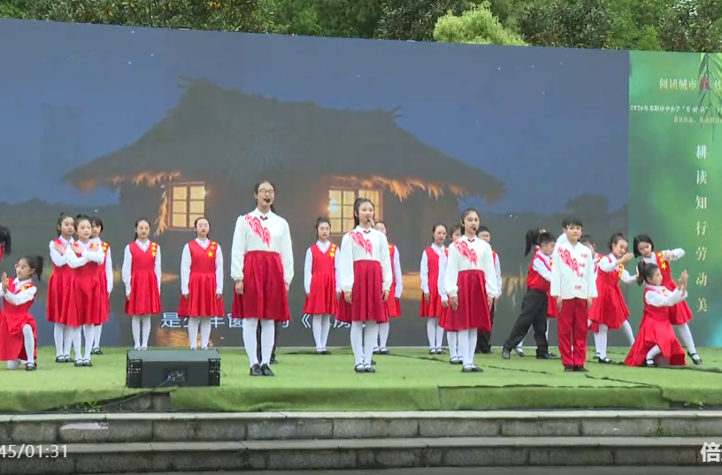 祁阳市举办“爱·悦·读”谷雨读书会 擦亮书香城市名片