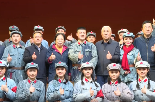 周玉成将军后人回乡 观看大型现代祁剧《一担银元》