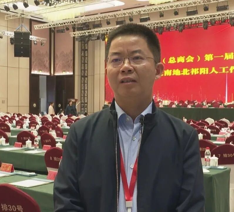 祁阳市工商联：凝心聚力启新程 勇担使命谋发展（一）