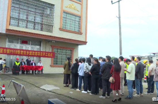 一张网・祁心治 | 一线见闻录——祁阳文富市镇老旧乡道改造项目开工