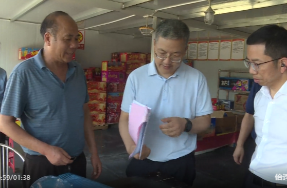 陈卓懿来祁阳调研安全生产工作