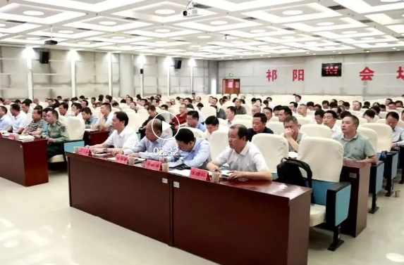 蒋崇华主持中共祁阳市委理论学习中心组2026年第五次集体（扩大）学习