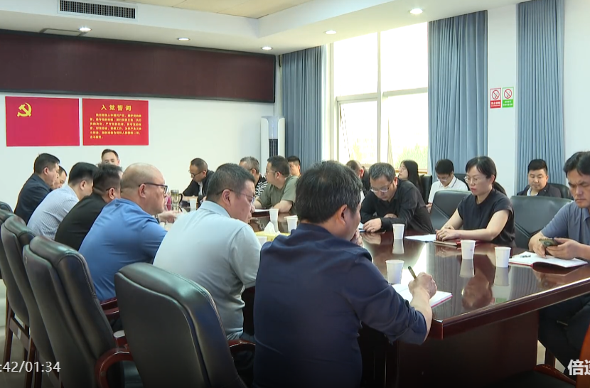 祁阳市召开“天南地北祁阳人”工作调度会