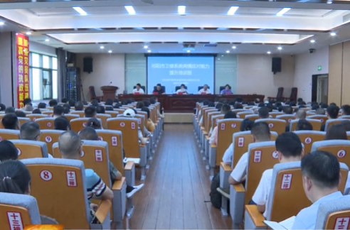 祁阳市卫健系统举办舆情应对能力提升培训班 