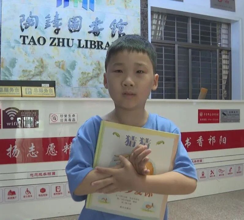 祁阳市举办“向阳花开·亲子阅读”活动