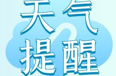 湖南人注意！降雨集中期已至，暴雨、山洪、地灾怎么躲？看完这篇再出门