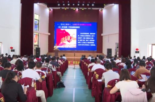 湖南省“人工智能 + 教育”极简应用赋能乡村教育观摩研讨活动在祁开幕
