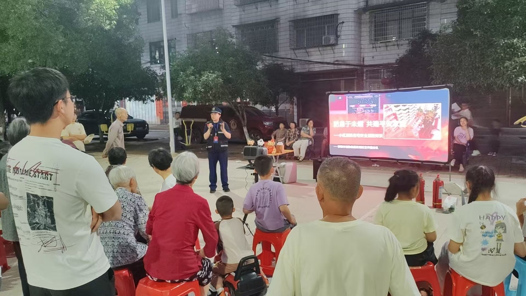 祁阳龙山街道：“消防夜话”进小区 守护平安暖民心