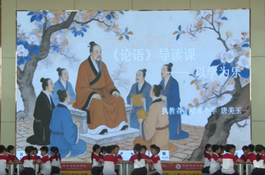 祁阳：阅读教学竞赛启幕 以读促教展风采