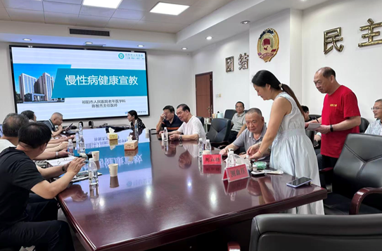 祁阳市政协机关开展退休人员健康知识讲座