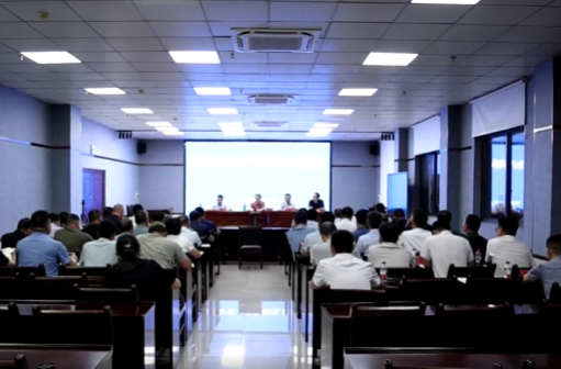 蒋崇华主持召开安全生产和防汛工作调度会 部署烟花爆竹“雷霆”行动