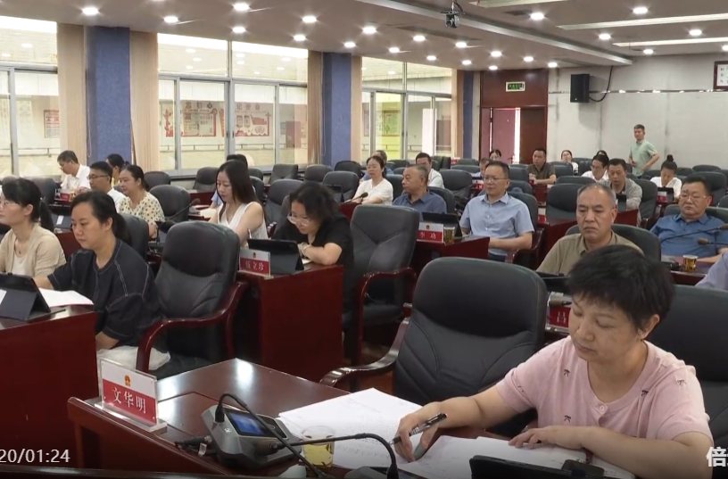 祁阳市一届人大常委会第三十九次会议召开