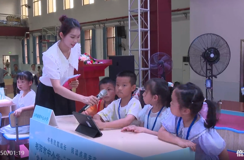 祁阳市中小学“爱·悦·读”2026年学生阅读素养竞赛团体赛总决赛举行
