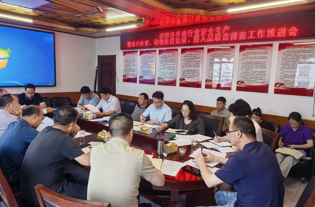 祁阳开展畜禽养殖行业专项排查