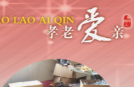 山乡里的多年坚守：李彩虹用柔肩撑起两个家