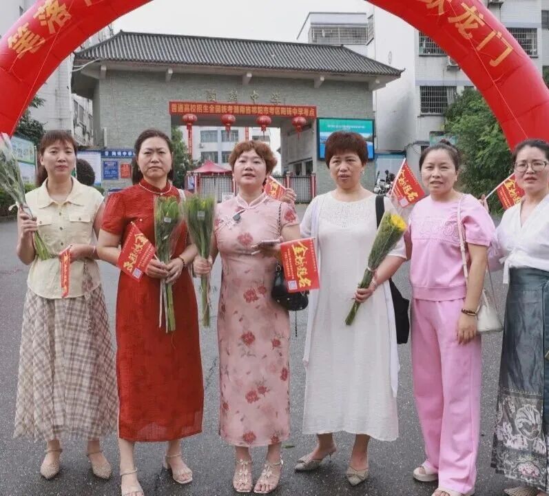 高考首日｜温情相伴为梦护航