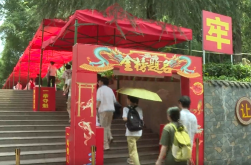 高考首日|温情启幕 祁阳7211名学子逐梦前行