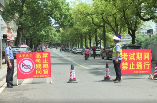 落笔生花，逐梦盛夏！祁阳高考平稳落幕 全城守护交出圆满答卷