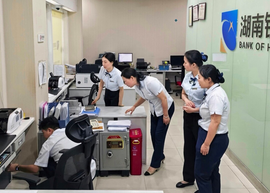 湖南银行祁阳支行扎实开展安全管理