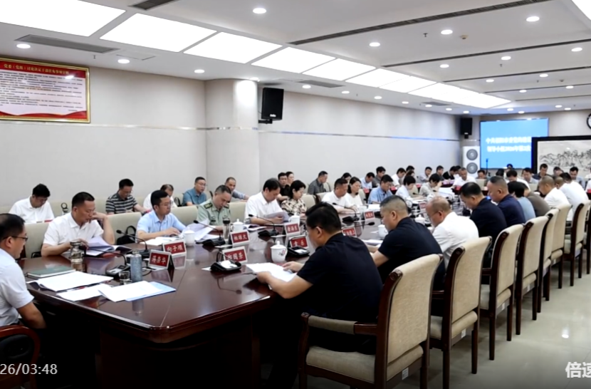 蒋崇华主持召开中共祁阳市委党的建设工作领导小组2026年第2次会议