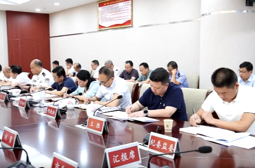蒋崇华主持召开中共祁阳市委财经委员会2026年第2次会议