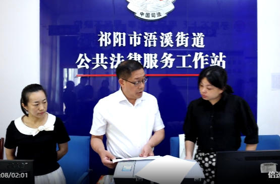 蒋崇华暗访督导干部作风建设与“一张网·祁心治”工作落实情况