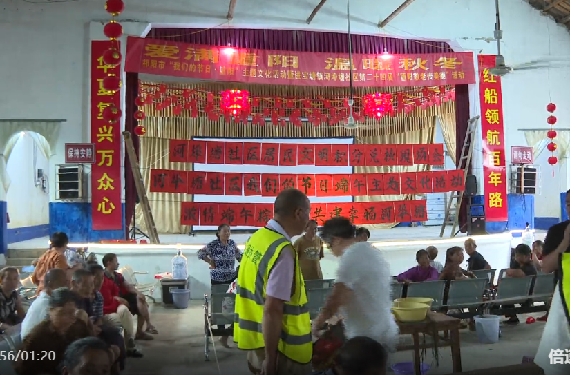 我们的节日·端午｜进宝塘镇：粽叶飘香迎端午 文明积分“兑”出幸福味