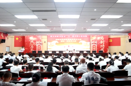 浯溪街道商会成立 携手同心促发展