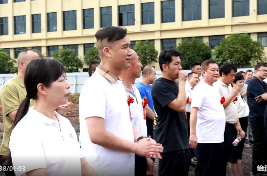 湖南湘布纺织有限公司项目开工