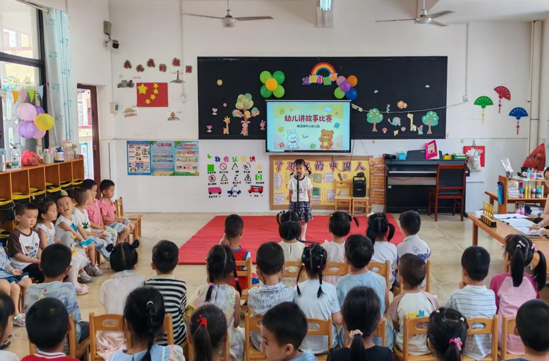 “小小舞台，大大梦想”—— 梅溪镇中心幼儿园幼儿讲故事比赛
