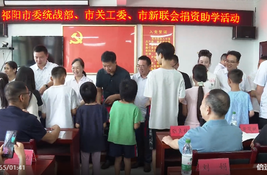 崇文重教助成长——“新善三湘 新善助学”情暖新龙湾村