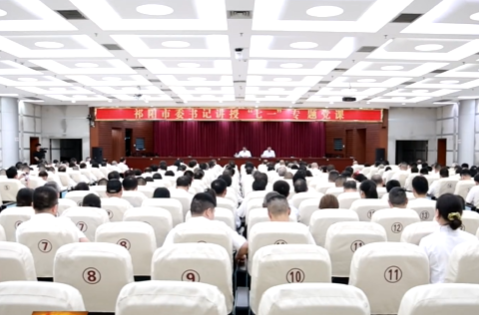 蒋崇华讲授“七一”专题党课