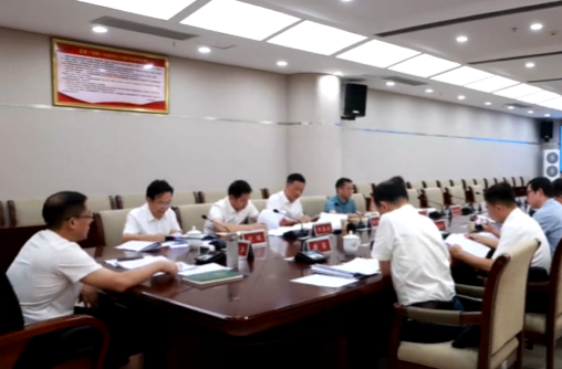 蒋崇华主持召开会商会 专题研究谋划三季度重点工作