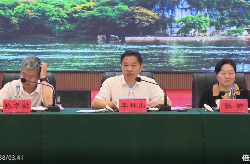 全省切坡建房地质灾害隐患治理推进会在祁阳召开