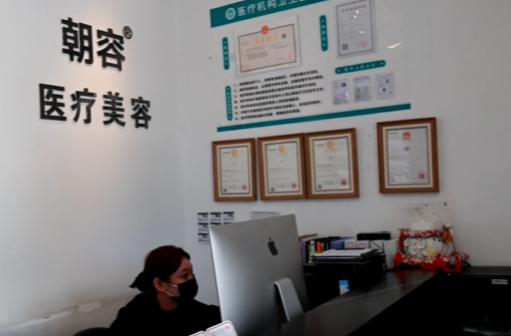 祁阳朝容医疗向广西洪涝灾区捐款