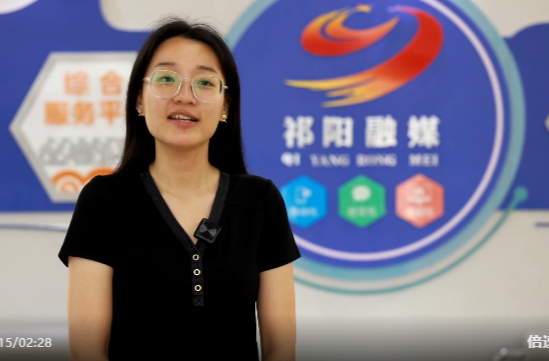 我和我们的党代会 | 汇聚融媒之声 共绘祁阳新篇