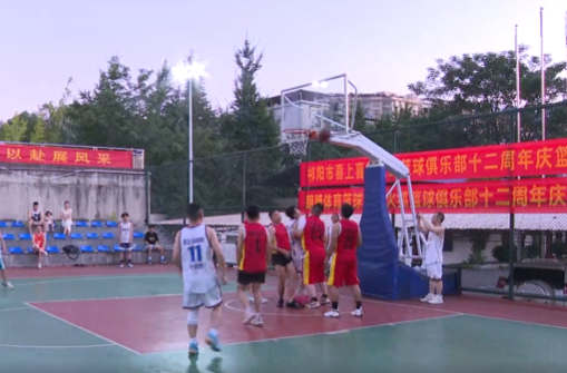 祁阳“火BA”2026夏季篮球联赛火热开赛 点燃全民健身热潮