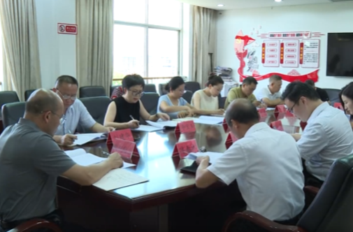 祁阳市委统战部召开党代会报告意见征求会