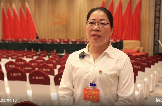 聚焦党代会 奋进新征程 | 特邀嘉宾热议党代会工作报告