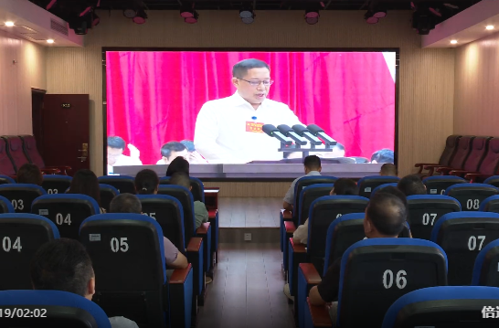 聚焦党代会 奋进新征程 | 全市各界集中收看中国共产党祁阳市第二次代表大会开幕式