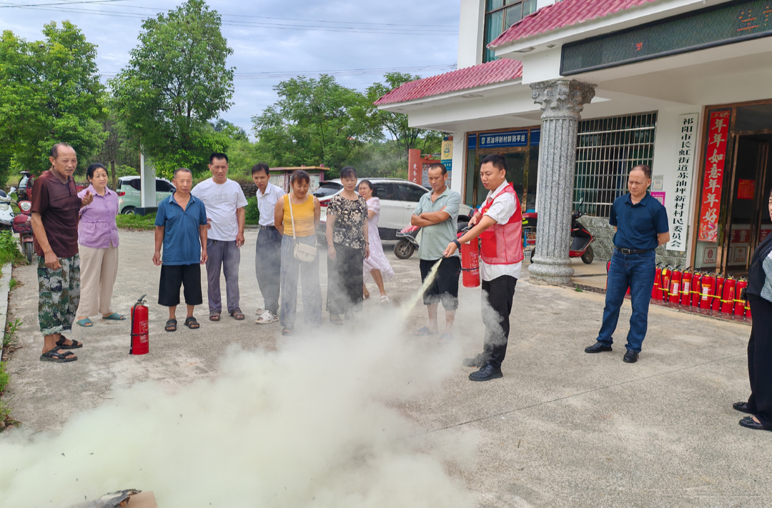 长虹街道苏油坪新村：自筹资金配灭火器筑牢乡村安全防护网
