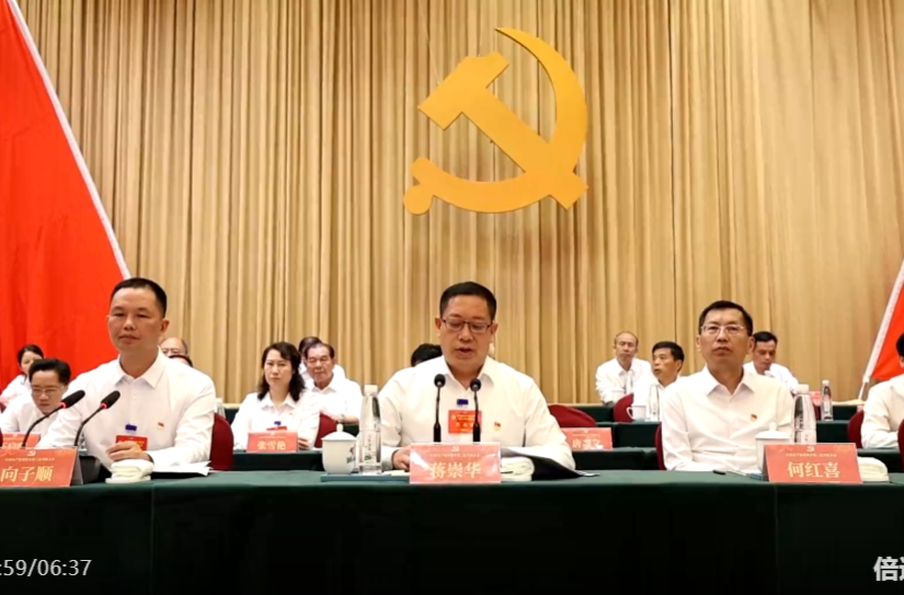 中国共产党祁阳市第二次代表大会胜利闭幕