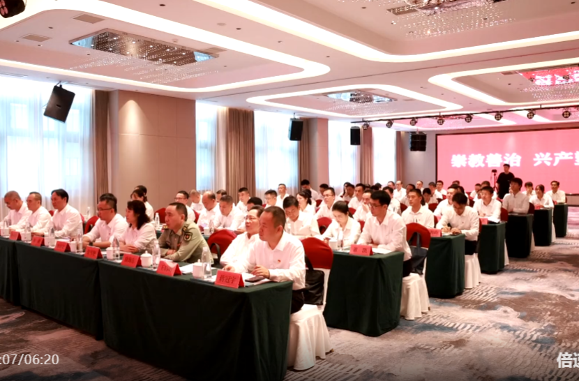 中国共产党祁阳市第二届委员会第一次全体会议召开 蒋崇华当选市委书记