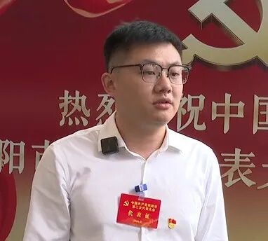 聚焦党代会 奋进新征程 | 代表话落实 笃行启新程