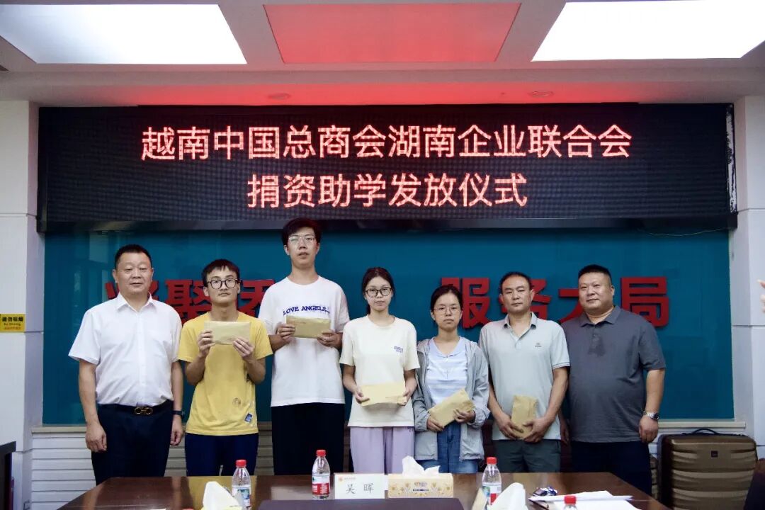 暖心！祁阳5名优秀学子获侨界爱心资助圆梦大学