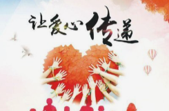 爱心“滴灌”助梦启航——祁阳市政协联合科力尔慈善基金会入户核实助学金申领对象